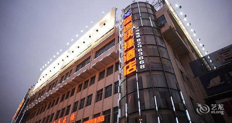 探索星逸酒店商务酒店标准间的魅力
